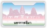 ขข 1000